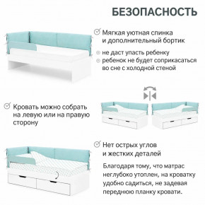 Детская мягкая кровать Denvas эвкалипт в Нижней Салде - nizhnyaya-salda.magazinmebel.ru | фото - изображение 6