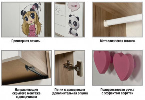 Детская Панда в Нижней Салде - nizhnyaya-salda.magazinmebel.ru | фото - изображение 3