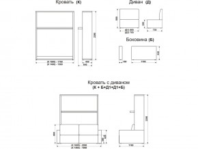 Диван-кровать трансформер Смарт 1 КД1400 в Нижней Салде - nizhnyaya-salda.magazinmebel.ru | фото - изображение 9