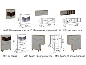 Гостиная Лимба со шкафом в Нижней Салде - nizhnyaya-salda.magazinmebel.ru | фото - изображение 2