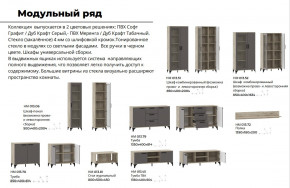 Гостиная Марсель фасад Меренга, корпус Дуб Крафт Табачный в Нижней Салде - nizhnyaya-salda.magazinmebel.ru | фото - изображение 4