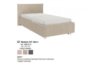 Кровать 0.9 Бест с основанием в Нижней Салде - nizhnyaya-salda.magazinmebel.ru | фото