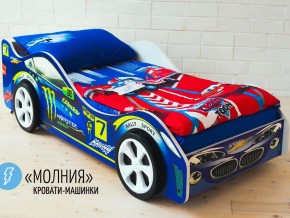 Кровать детская машина Молния в Нижней Салде - nizhnyaya-salda.magazinmebel.ru | фото - изображение 2