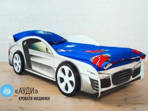 Кровать детская машинка Ауди в Нижней Салде - nizhnyaya-salda.magazinmebel.ru | фото - изображение 2