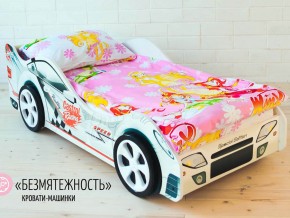 Кровать детская машинка Безмятежность в Нижней Салде - nizhnyaya-salda.magazinmebel.ru | фото - изображение 2
