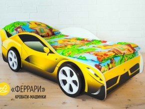 Кровать детская машинка Феррари в Нижней Салде - nizhnyaya-salda.magazinmebel.ru | фото - изображение 2