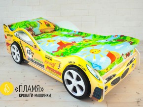 Кровать детская машинка Пламя в Нижней Салде - nizhnyaya-salda.magazinmebel.ru | фото - изображение 2