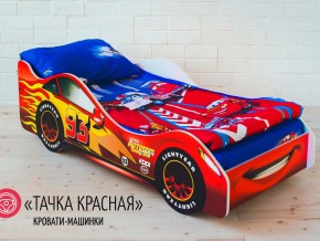 Кровать детская машинка Тачка Красная в Нижней Салде - nizhnyaya-salda.magazinmebel.ru | фото - изображение 1