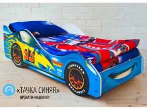 Кровать детская машинка Тачка Синяя в Нижней Салде - nizhnyaya-salda.magazinmebel.ru | фото - изображение 1