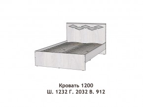 Кровать Диана 1200 в Нижней Салде - nizhnyaya-salda.magazinmebel.ru | фото - изображение 2