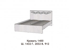 Кровать Диана 1400 в Нижней Салде - nizhnyaya-salda.magazinmebel.ru | фото - изображение 2