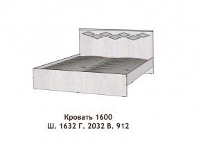 Кровать Диана 1600 в Нижней Салде - nizhnyaya-salda.magazinmebel.ru | фото - изображение 2