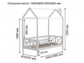 Кровать Домик Аист-1 Классика белый 1600х800 в Нижней Салде - nizhnyaya-salda.magazinmebel.ru | фото - изображение 2