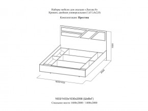 Кровать двойная Престиж 1600 Лагуна 8 без основания в Нижней Салде - nizhnyaya-salda.magazinmebel.ru | фото - изображение 2