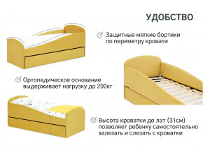 Кровать с ящиком Letmo горчичный (велюр) в Нижней Салде - nizhnyaya-salda.magazinmebel.ru | фото - изображение 6