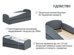 Кровать с ящиком Letmo графит (велюр) в Нижней Салде - nizhnyaya-salda.magazinmebel.ru | фото - изображение 11