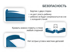 Кровать с ящиком Letmo морской (велюр) в Нижней Салде - nizhnyaya-salda.magazinmebel.ru | фото - изображение 12