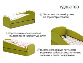 Кровать с ящиком Letmo оливковый (велюр) в Нижней Салде - nizhnyaya-salda.magazinmebel.ru | фото - изображение 11