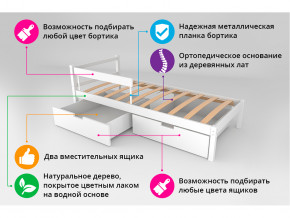 Кровать Svogen classic с ящиками и бортиком графит-белый в Нижней Салде - nizhnyaya-salda.magazinmebel.ru | фото - изображение 3