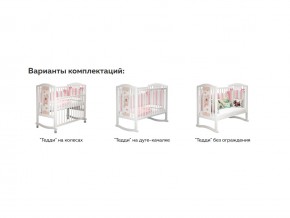Кроватка белая Тедди в Нижней Салде - nizhnyaya-salda.magazinmebel.ru | фото - изображение 3