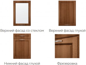 Кухня модульная Моника Stefany в Нижней Салде - nizhnyaya-salda.magazinmebel.ru | фото - изображение 7
