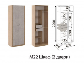 М22 Шкаф 2-х створчатый в Нижней Салде - nizhnyaya-salda.magazinmebel.ru | фото