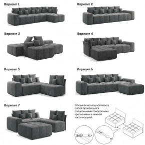 Модульный диван Торонто Вариант 3 Серый в Нижней Салде - nizhnyaya-salda.magazinmebel.ru | фото - изображение 7