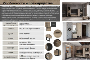 Прихожая Фолк в Нижней Салде - nizhnyaya-salda.magazinmebel.ru | фото - изображение 4