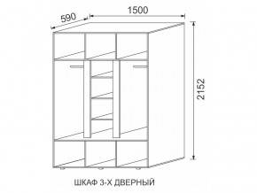 Шкаф 3-х дверный МДФ Некст в Нижней Салде - nizhnyaya-salda.magazinmebel.ru | фото - изображение 2