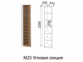 Угловая секция Глэдис М25 Дуб золото в Нижней Салде - nizhnyaya-salda.magazinmebel.ru | фото - изображение 2