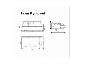 Угловой диван Визит 8 в Нижней Салде - nizhnyaya-salda.magazinmebel.ru | фото - изображение 11